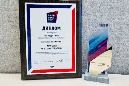 Oleg Misevra named ‘Exporter of the Year’